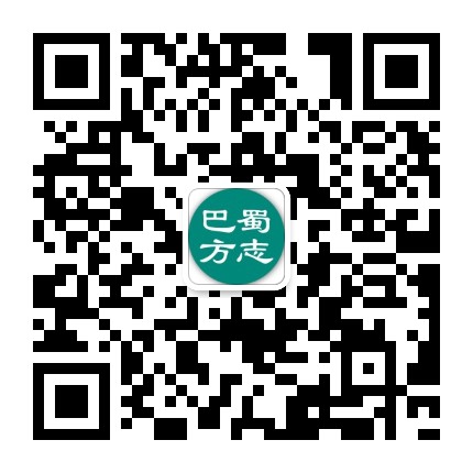 巴蜀方志