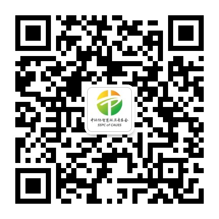 智慧环卫联盟