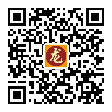 解讀生肖龍運(yùn)程