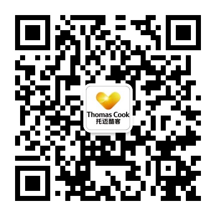 Thomas Cook托迈酷客假期