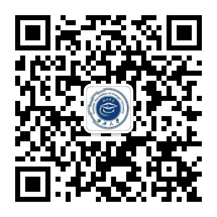 广西大学研究生会