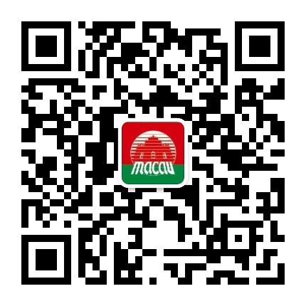 澳门特区旅游局