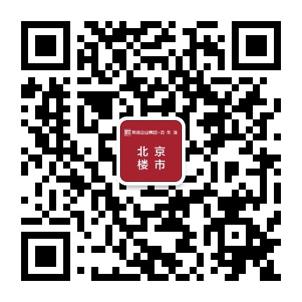 克而瑞房价北京