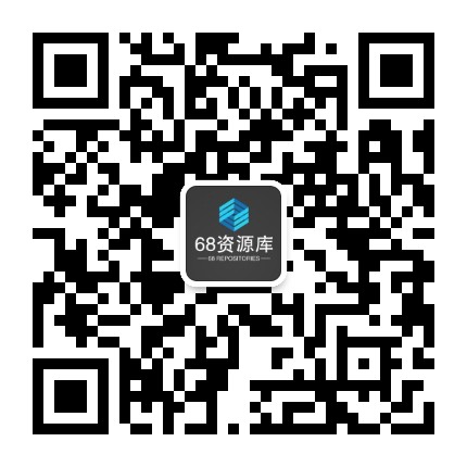 68资源库