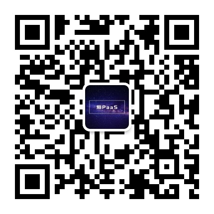爱PaaS生态圈