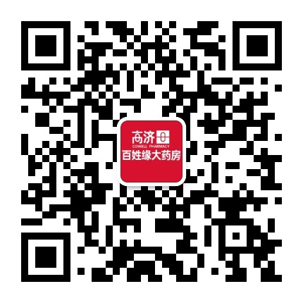 高济百姓缘大药房