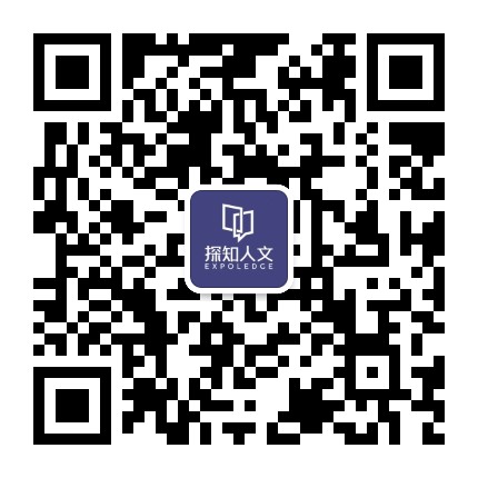 探知游学
