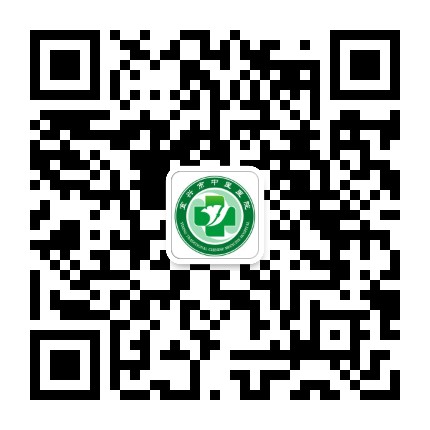 宜兴市中医医院