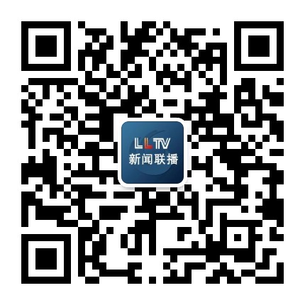 吕梁新闻联播