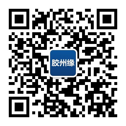 胶州缘