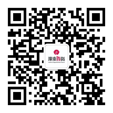 银泰百货乐清店