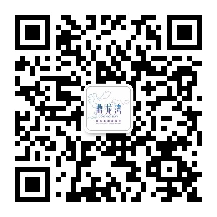 鼎龙湾欢乐海岸