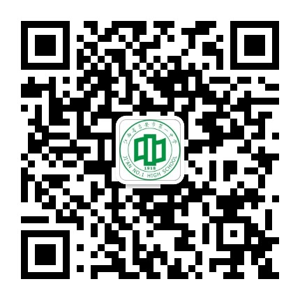 江西省吉安市第一中学官微
