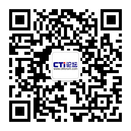 CTI论坛