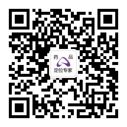 深圳品胜咨询药品定位专家