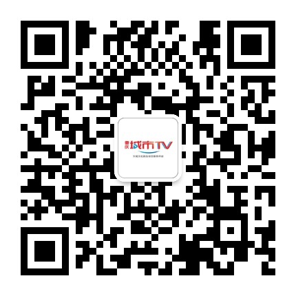 CQTV新视界