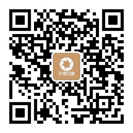 成都天使印象儿童摄影