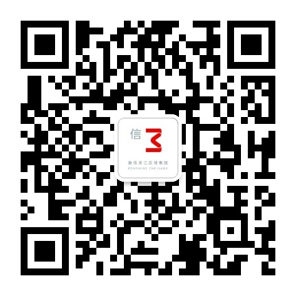 融信浙江区域集团