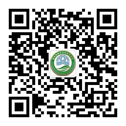 霍林郭勒市文化和旅游局公众号二维码