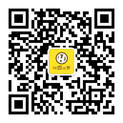 Hi吃北京