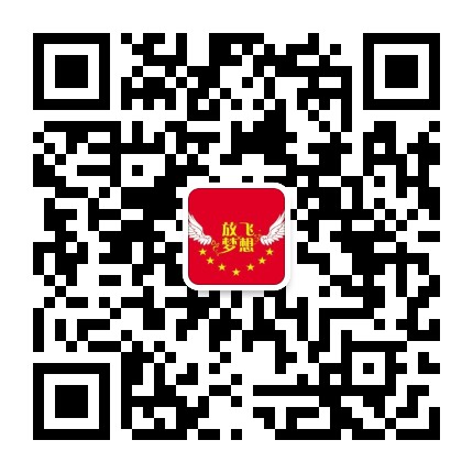 放飞梦想户外俱乐部
