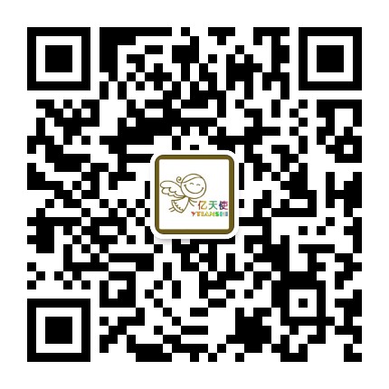 亿天使儿童科普中心