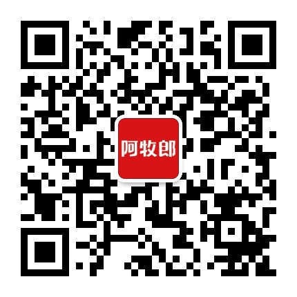 阿牧郎番茄火锅