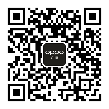 OPPO广西