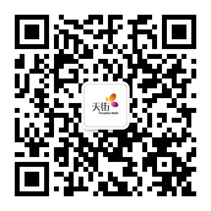 首创龙湖北京丽泽天街