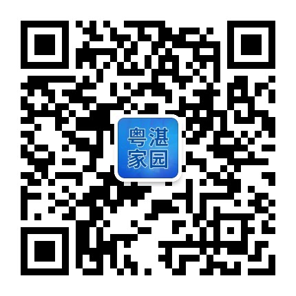 粤湛平台