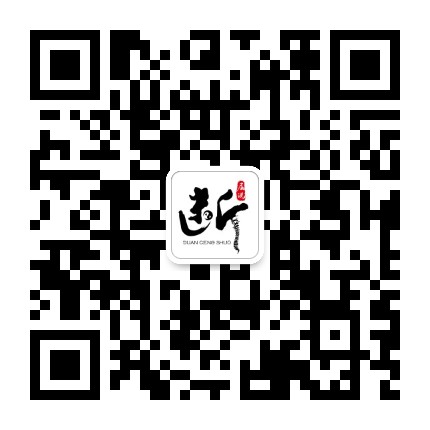 断层说解剖康复