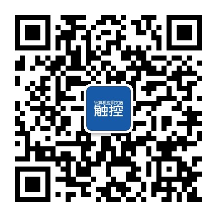 计算机应用文摘