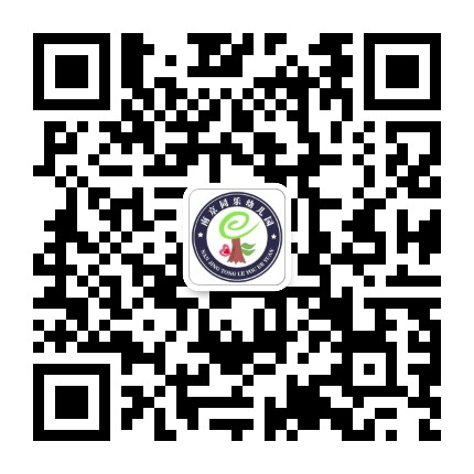 南京同乐幼儿园公众号二维码