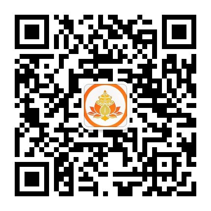 莲花吉祥宝