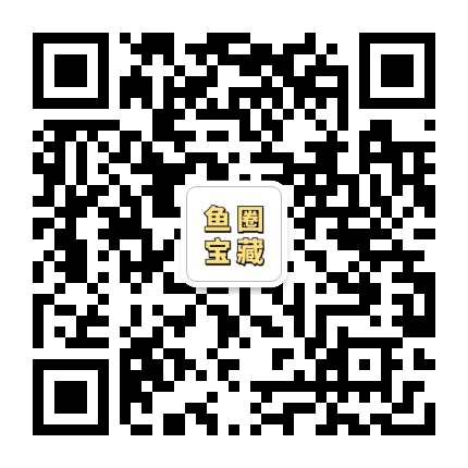 鱼sir的育儿宝藏