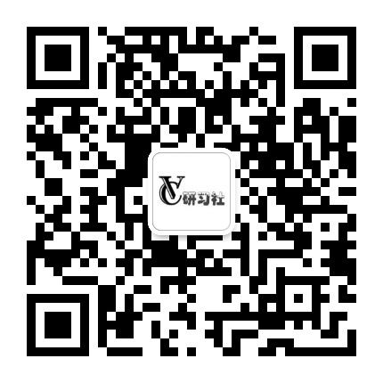 CV研习社