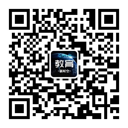 福州日报教育新时空