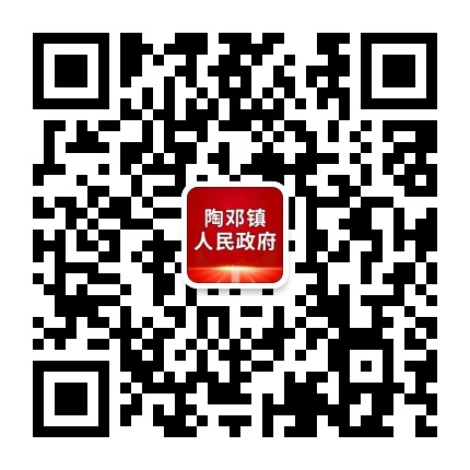 兴宾陶邓公众号二维码