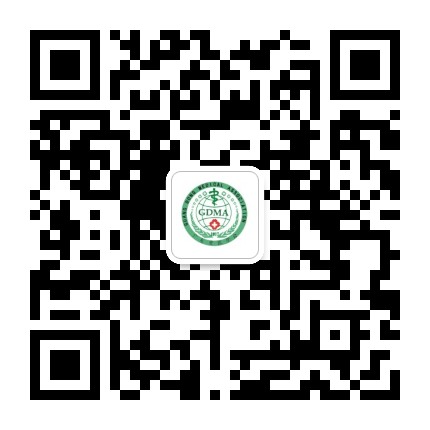 广东省医学会