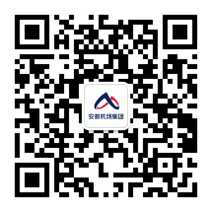 合肥新桥国际机场