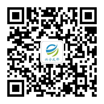 兴宁反邪公众号二维码