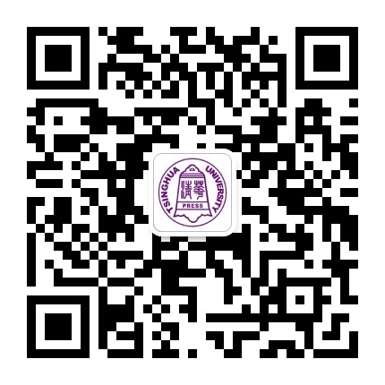 清华计算机学堂