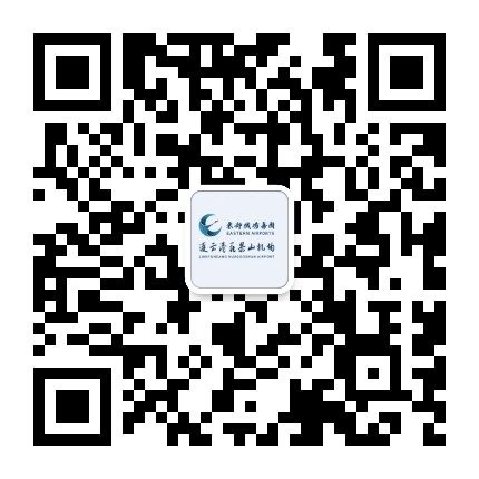 连云港花果山机场