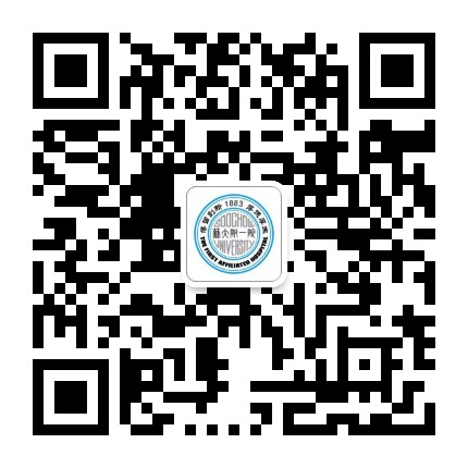 苏大附一院介入科