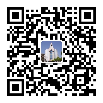 汕头教会主日讲台