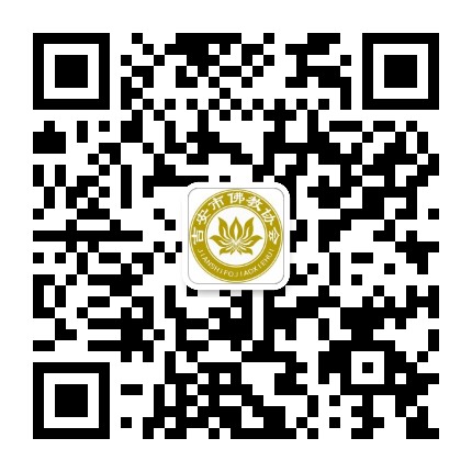 吉安市佛教协会公众号二维码