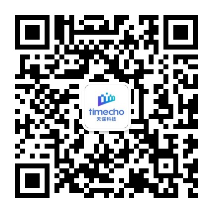 Timecho 天谋科技