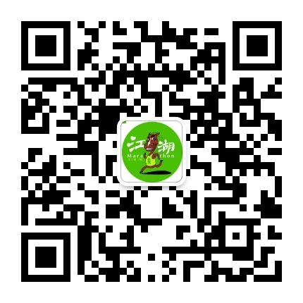 马拉松江湖
