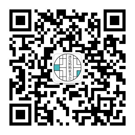 漂亮妈妈童书会