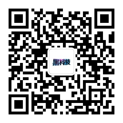 黑科技课堂